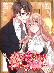 《落魄王子侍卫》动漫