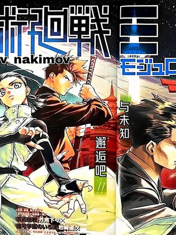 漫画《乐可》免费观看全集